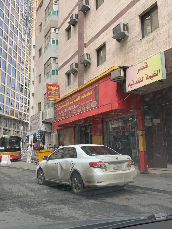 غرف سكنية للايجار Мекка Экстерьер фото
